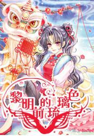 球球大作战下载最新版